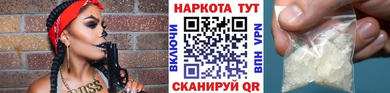 Что такое Киренск ГАШ  Cocaine  APVP  Каннабис  АМФ  Меф 