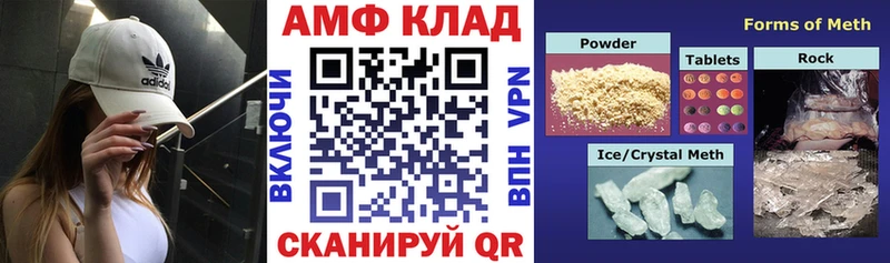 АМФ 97%  Киренск 