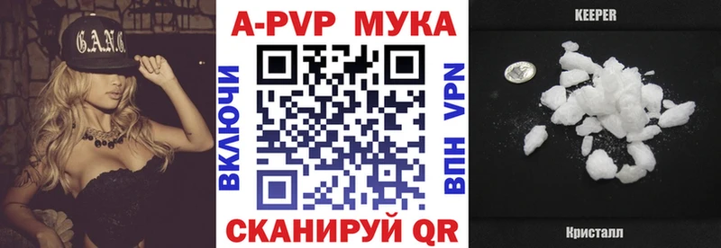 MEGA маркетплейс  Киренск  Alpha PVP кристаллы 
