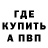 ГЕРОИН белый Psychic Emanation