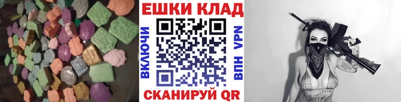 Экстази Punisher  Киренск 