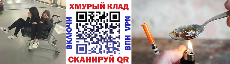 ГЕРОИН гречка  Киренск 