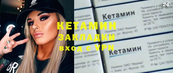 2c-b Карпинск