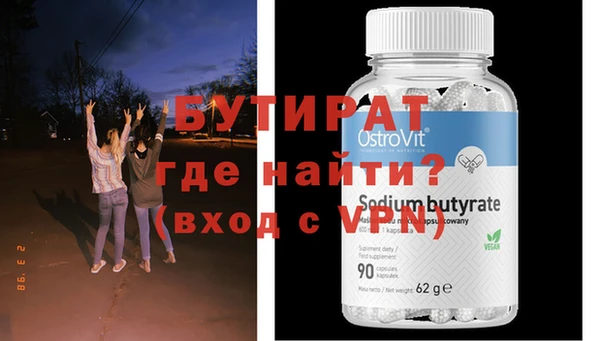 бутик Касимов