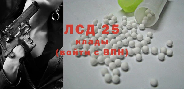MDMA Кинешма