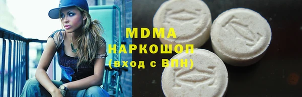 экстази Каменск-Шахтинский