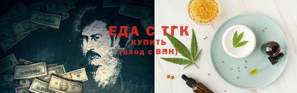 ALPHA-PVP Киреевск