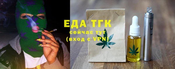 прущая мука Козловка