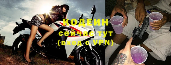 амфетамин Каменногорск