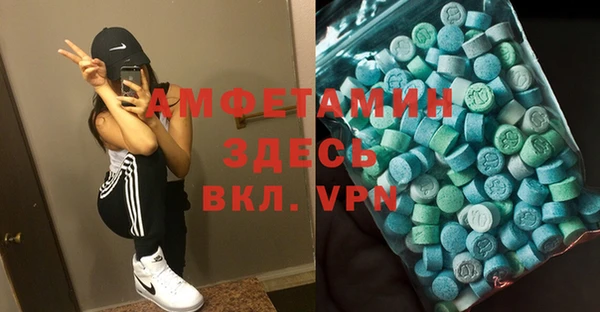 амфетамин Каменногорск