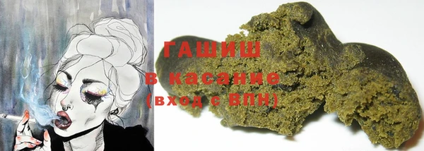 экстази Каменск-Шахтинский