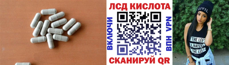 LSD-25 экстази кислота  Киренск 