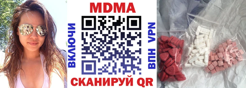 сколько стоит  darknet официальный сайт  MDMA crystal  Киренск 