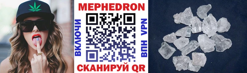 купить  цена  Киренск  Мефедрон 4 MMC 