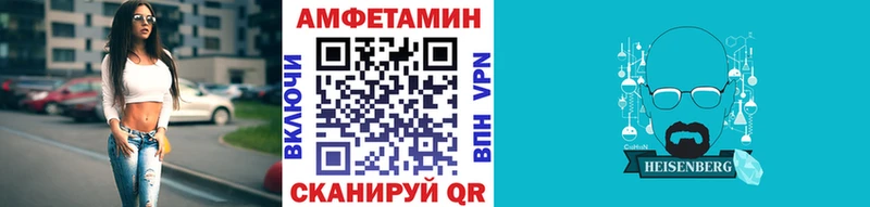 Метамфетамин Methamphetamine  Киренск 