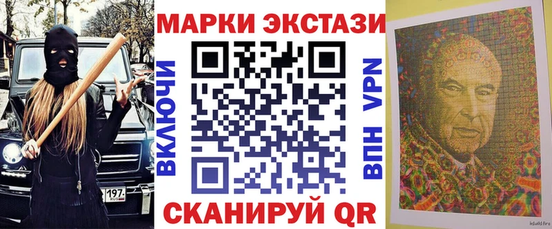 МЕГА ссылка  Киренск  Марки N-bome 1,8мг 